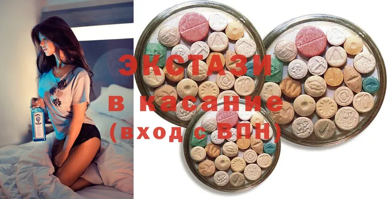 ЭКСТАЗИ XTC Волжский