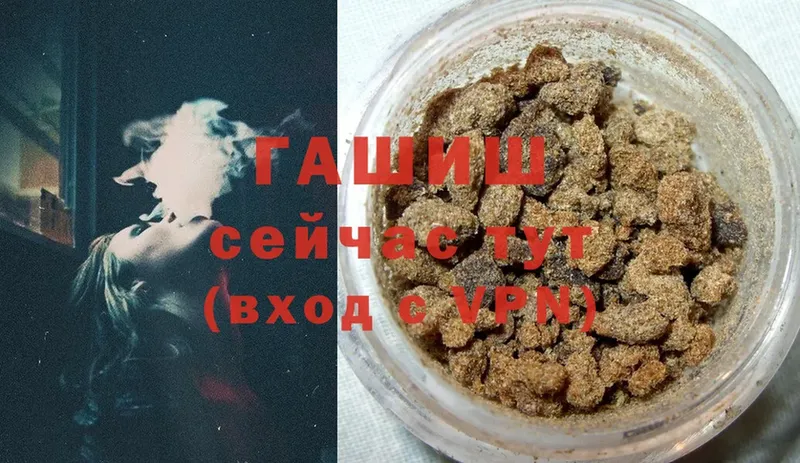 Гашиш hashish  Волжский 